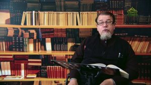 Льюис. Аскетические перевёртыши. Часть 116. Священник Константин Корепанов