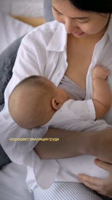 БАД для увеличения лактации: помощь или маркетинговый ход? смотреть онлайн