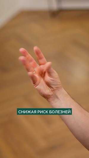 Память будет КАК В 25! #болезнь #здоровье #организм