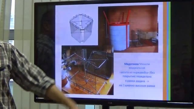 Плюсы и минусы увеличенной рамки, доработка улья-лежа? смотреть онлайн