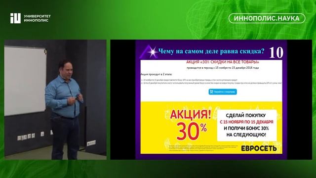 Экономические механизмы: что это такое и для чего это ? смотреть онлайн