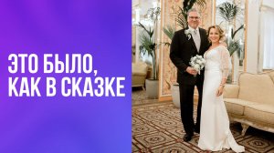 Это было как в сказке! Ученики о курсе PRO Отношения  | Школа Оксаны Авдеевой