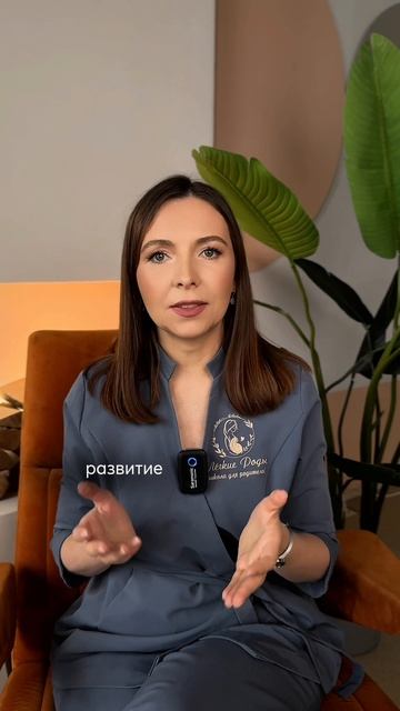 Детям до 3 лет нужна коммуникация с другими детьми: миф или правда? смотреть онлайн