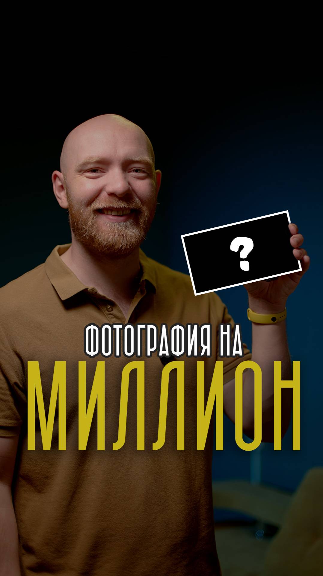 Что нужно, чтобы фотография смотрелась дорого