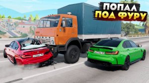 НОВОЕ ШОУ! ШАНС НА ВЫЖИВАНИЕ 1% в BEAMNG DRIVE! АВАРИИ НА РЕАЛЬНЫХ СОБЫТИЯХ в BEAMNG DRIVE