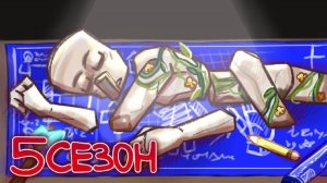 РАЗНОЦВЕТНЫЕ КОТЫ - 5 Сезон