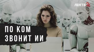 Искусственный интеллект убивает мозг