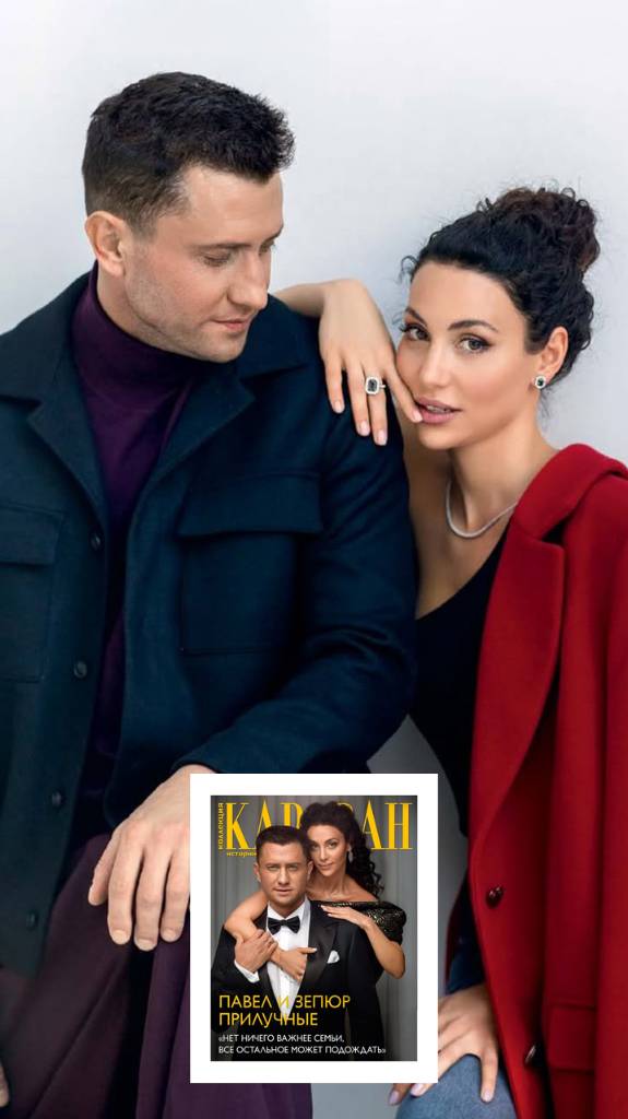 Павел и Зепюр Прилучные в фотосессии журнала Караван историй смотреть онлайн