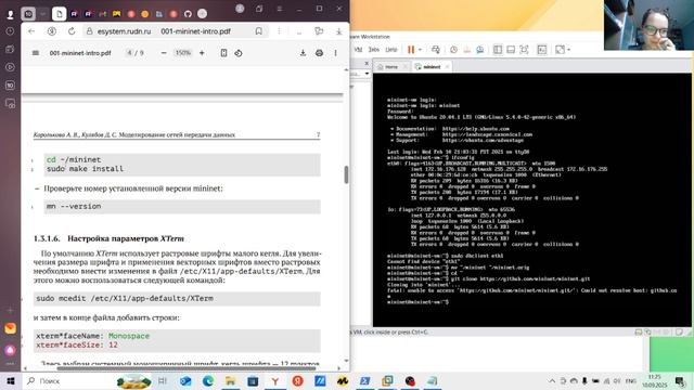 Лабораторная 1 Сети смотреть онлайн
