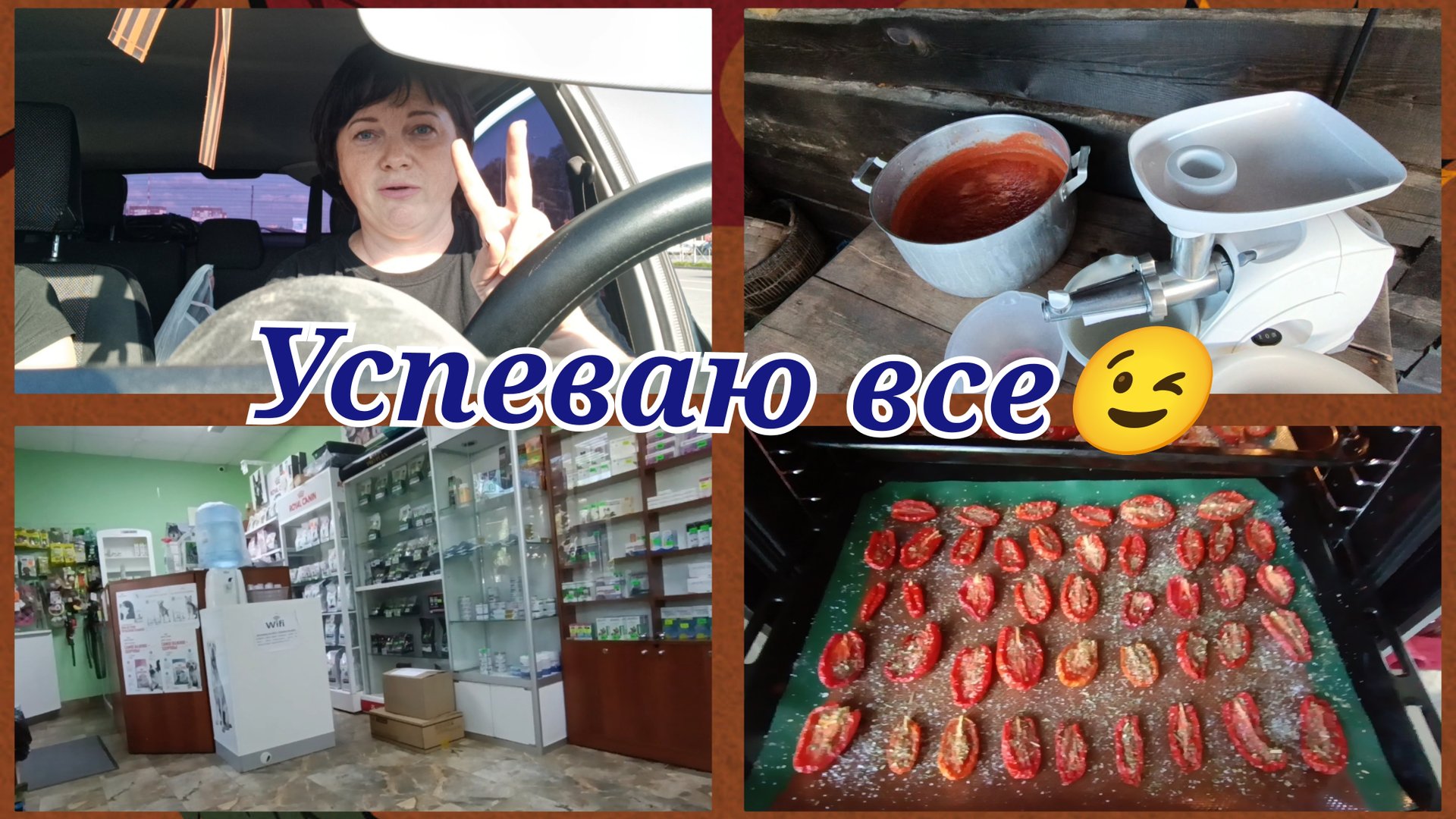 И так каждый год.Неужели псих🤔Вялю и варю смотреть онлайн