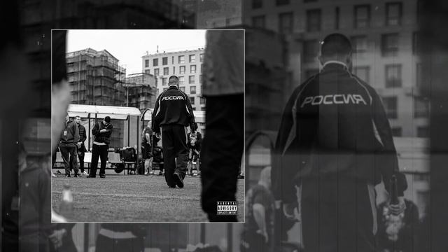 LIKO - One Side (Официальная премьера трека)