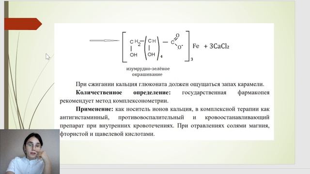 карбон кис
