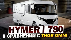 Hymer I780 и 4х4 Thor Omni 36 Цена одинакова. Европейский и американский автодом. Посмотрите разницу