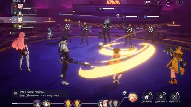 Etheria:Restart Мечта и тень (часть 1) прохождение (android) #7 смотреть онлайн