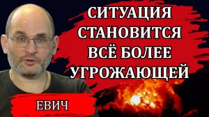 НАВЕРХ УХОДИТ СТРАШНО ИСКАЖЕННАЯ ИНФОРМАЦИЯ. ОПАСНАЯ СИТУАЦИЯ. МИЛИТАРИЗАЦИЯ ЕВРОПЫ / ЮРИЙ ЕВИЧ