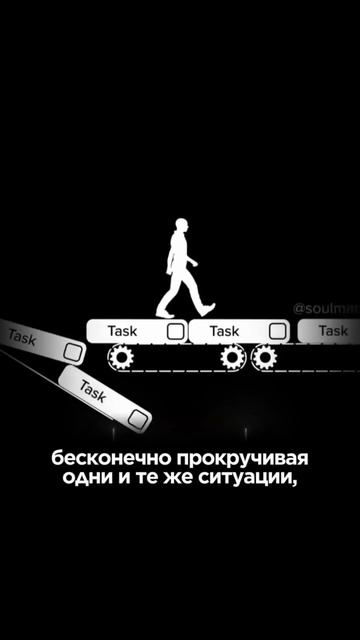 Куда уходит наша энергия💥