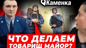 КАМЕНСКИЙ ПРОКУРОР ЗАПРЕЩАЛ на словах и ВЫЗВАЛ РОСГВАРДИЮ НА МИРНЫХ ЖИТЕЛЕЙ//5 серия ДЕРЬМО вопроса
