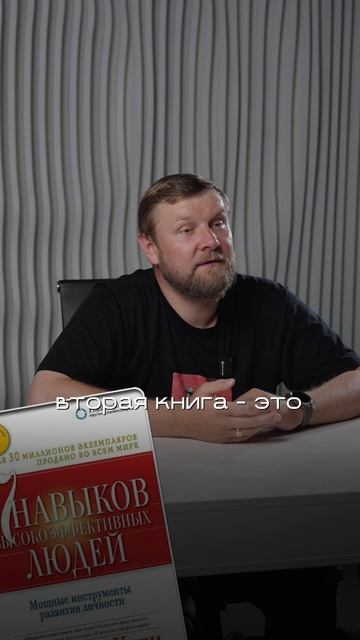 3 книги, которые ВЫТАЩИЛИ меня из д•лгов и поменяли мою жизнь! смотреть онлайн