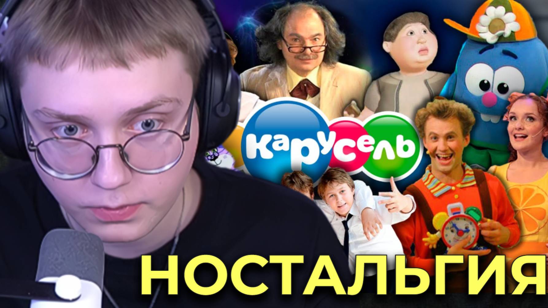 ПЕРЕДАЧИ КАНАЛА КАРУСЕЛЬ 2011 - 2015 | ДРЕЙК