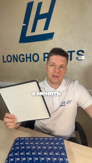 Салонный фильтр отвечает за то, чем ты дышишь в машине 🚗💨.