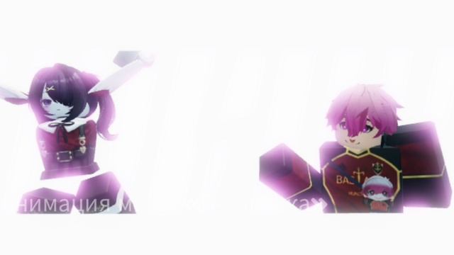 Мы по звонку: