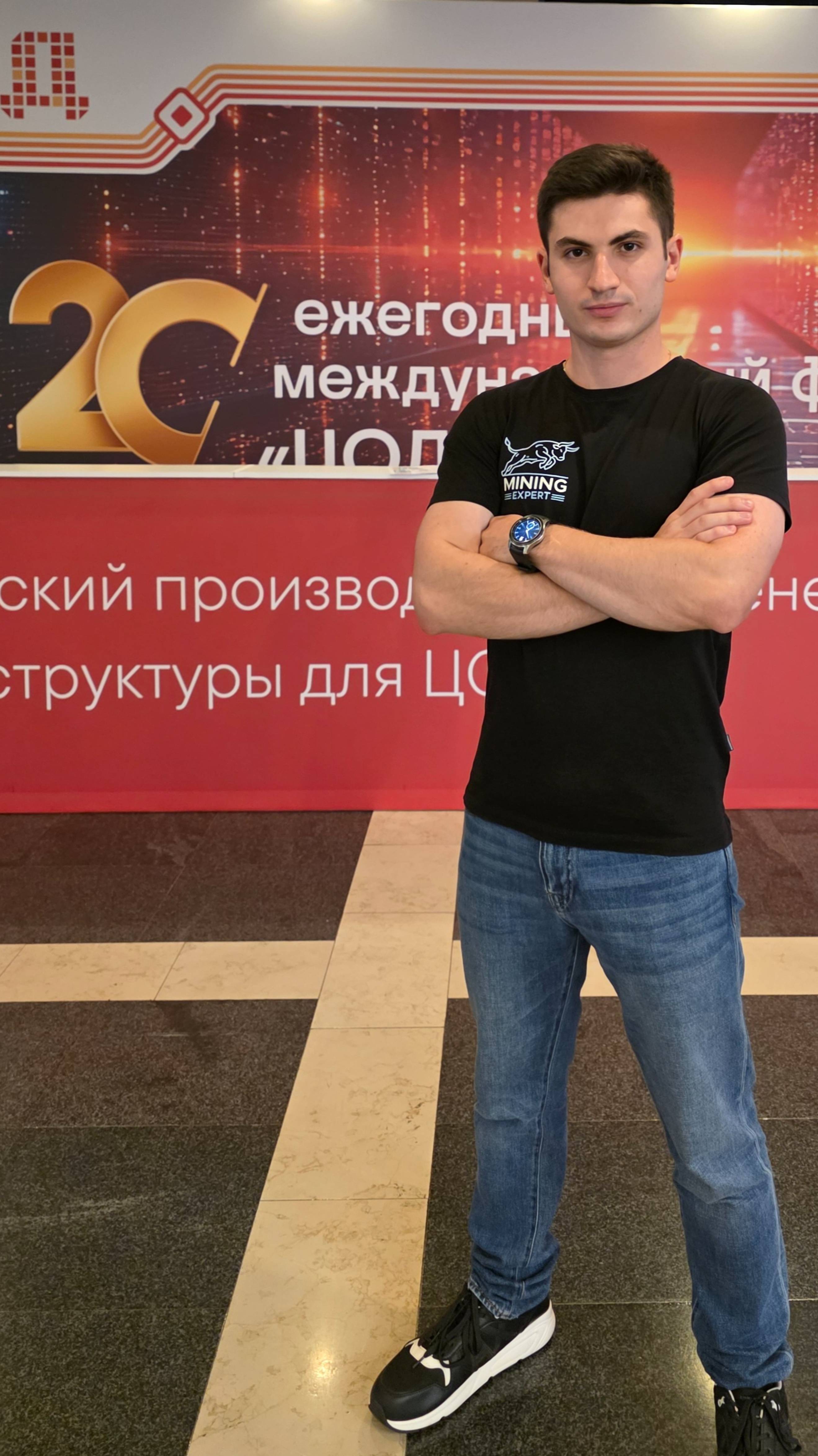 🔥Майнинг Эксперт на Форуме ЦОД! Что полезного я вынес?  #МайнингЭксперт #ДмитрийЕршов #Shorts #BTC