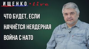 Украинцем может стать лишь бывший русский: Ищенко о «рашизме» и просьбах главкома ВСУ к России