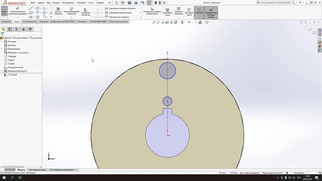 Solidworks c нуля. Практика 1. Создаём лист статора.