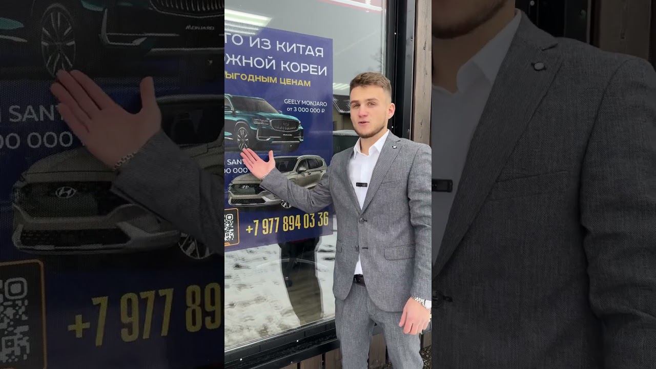 #автовналичии #automobile #автоизкореи #kia #юмор #топ #заказавтоизкореи смотреть онлайн