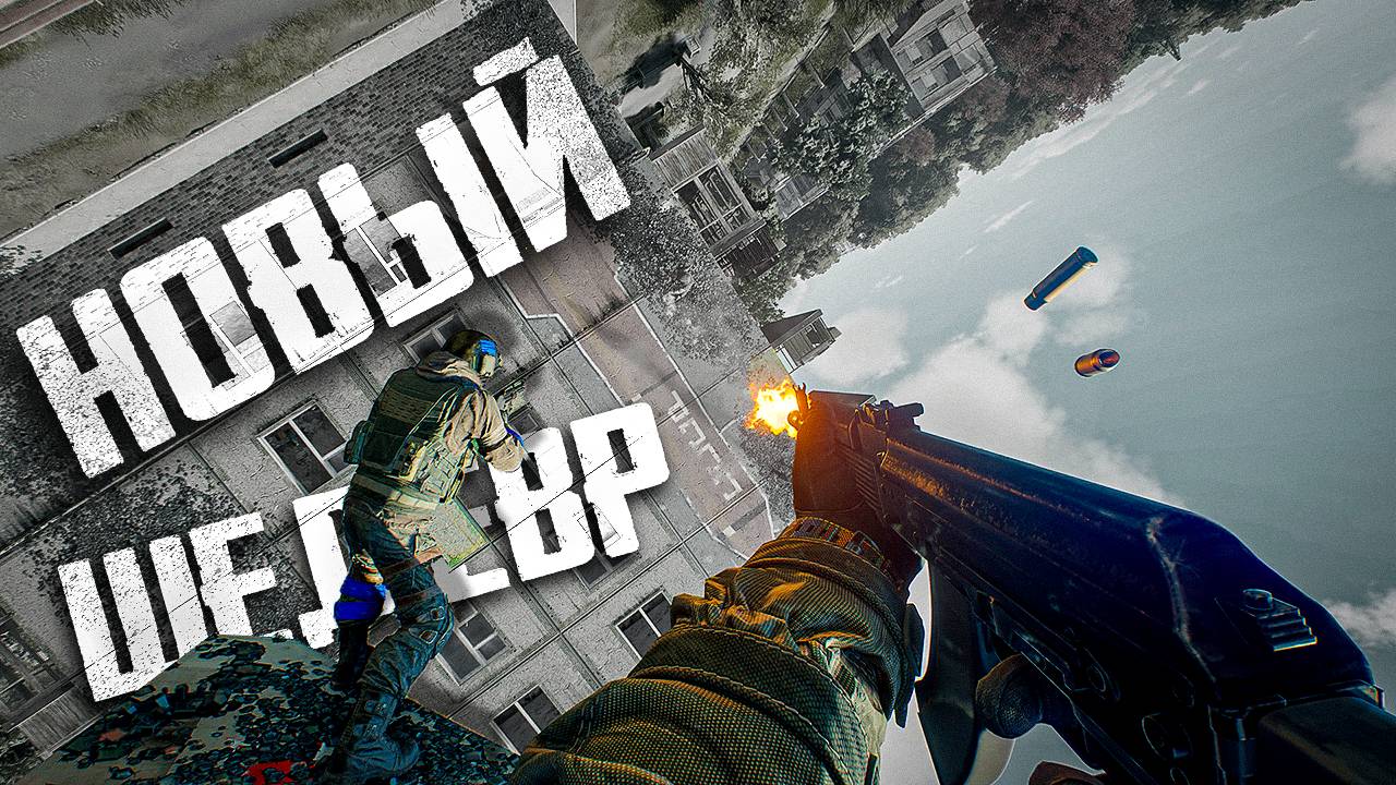 ПЕРВЫЙ ВЗГЛЯД | ACTIVE MATTER смотреть онлайн