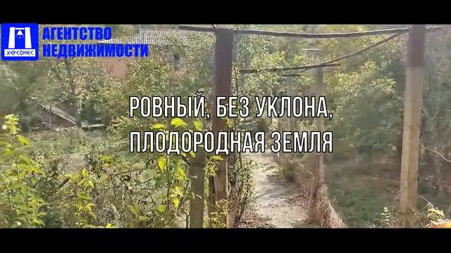 Продажа земельного участка 15 соток, ИЖС, с.Верхнесадов смотреть онлайн