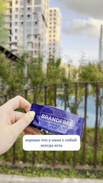 Фух, опять они меня спасли!