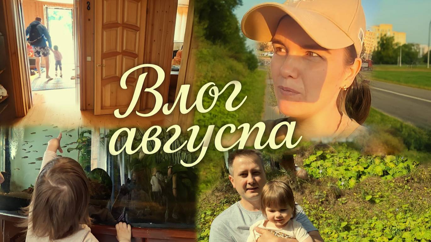 подготовка к отпуску🧳, путешествие на машине🚗, Йошкар-Ола, Казань и возвращение домой 🏠 смотреть онлайн