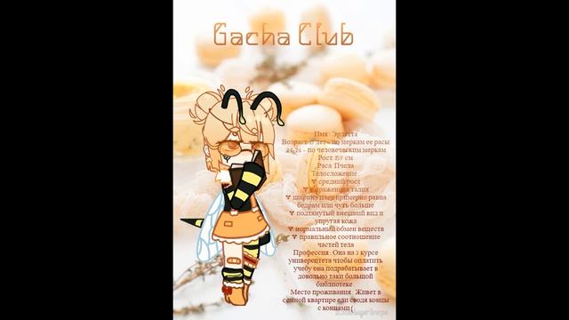 {Хуманизация пчелы} Ос на конкурс...#ВладаМечтаетПроОс?