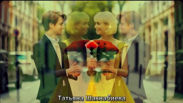 Я знаю, за что меня любят ... смотреть онлайн