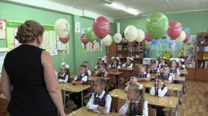 День знаний 2025