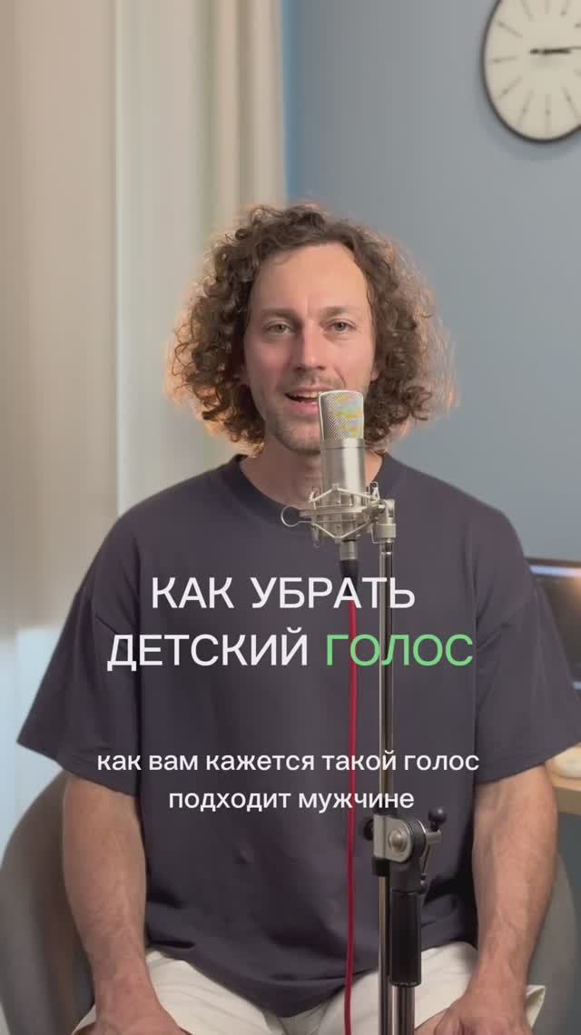 Кирилл Плешаков-Качалин | Школа природного голоса