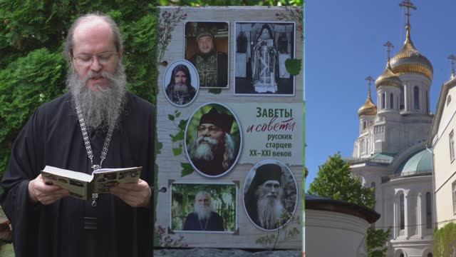 Почему исповедь может быть недейственной и не приносить душевного исцеления?