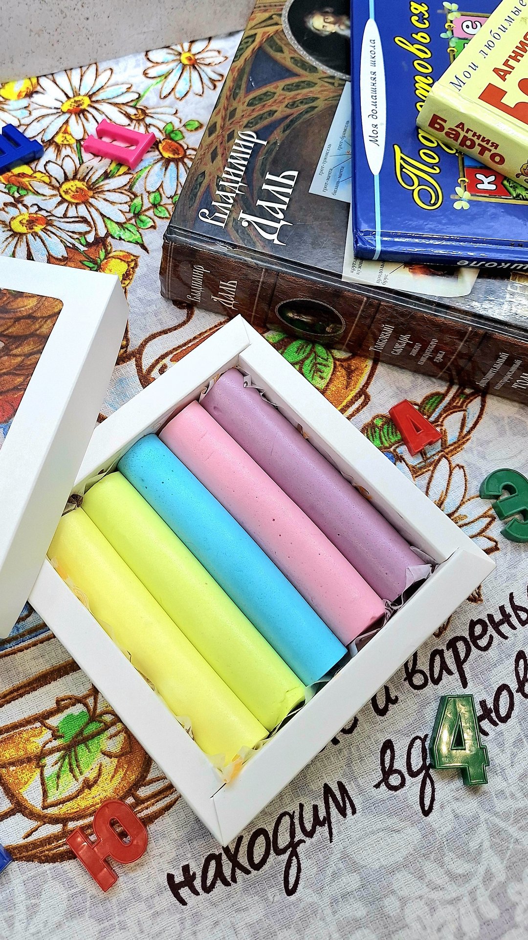 Птичье молоко 🖍 🖍 🖍