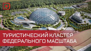 Развитие Каспийского прибрежного кластера обсудили на совещании у главы Дагестана