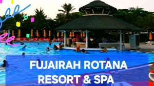ROTANA / РОТАНА / ROTANA ОБЗОР ОТЕЛЯ . Обзор отеля Ротана Фуджейра
