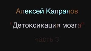 Скрытый запрет слова должен