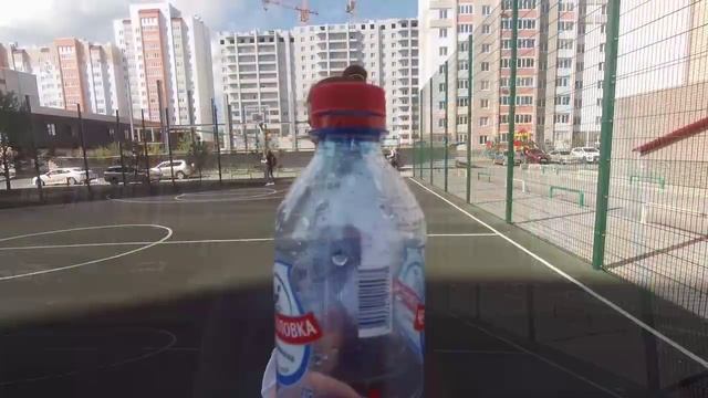 Bottle