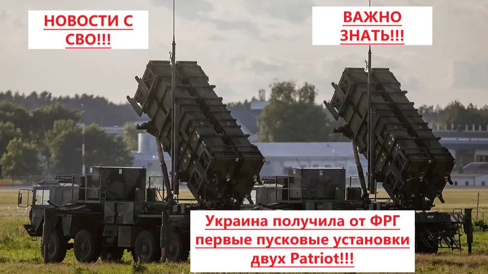 Новости СВО на 10 Сентября. Боевая Сводка С Фронта! Новости сегодня 10.09.2025
