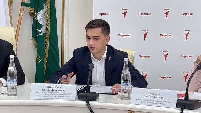 10-09-2025 г. Заседание Координационного Совета смотреть онлайн