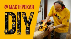 Простой и надежный стеллаж из дерева своими руками