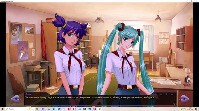 Дух писателя(Мод БЛ) #68