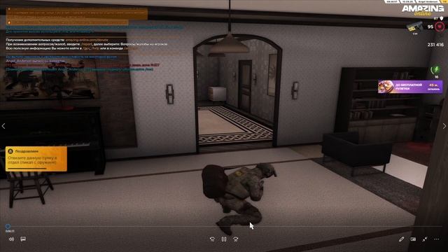 2025-09-10 10-45-57 смотреть онлайн