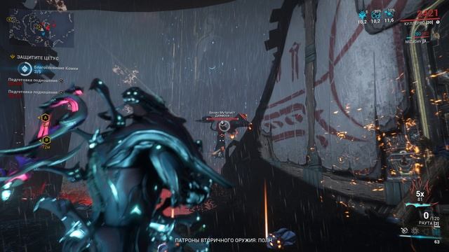 Warframe Видения Сайи смотреть онлайн