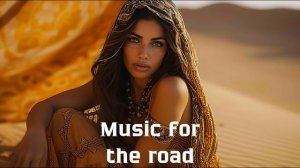 Музыка в дорогу / Музыка, чтобы хорошо провести время в дороге / Душевная музыка 2024 [Vol.269]